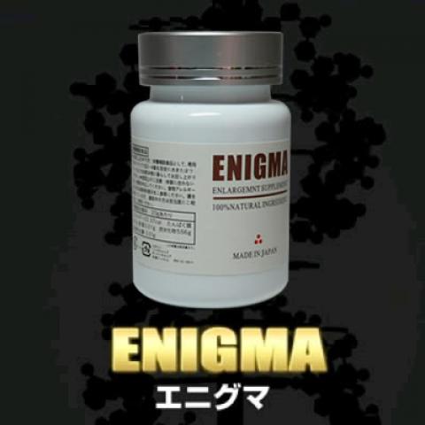 ENIGMA日本陰莖増大丸